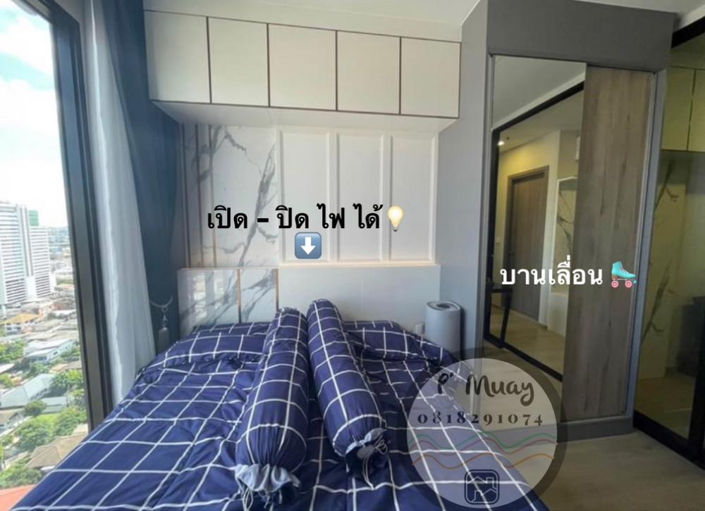 ให้เช่า ห้องบิ้วอินสวย 📱Digital door lock 📱ทิศเหนือ วิวโล่ง คชฟฟ.ครบ📍มีเครื่องซักผ้าฝาหน้า #theprivacytapooninterchange ❤️ค่าเช่า 12,000 บาท