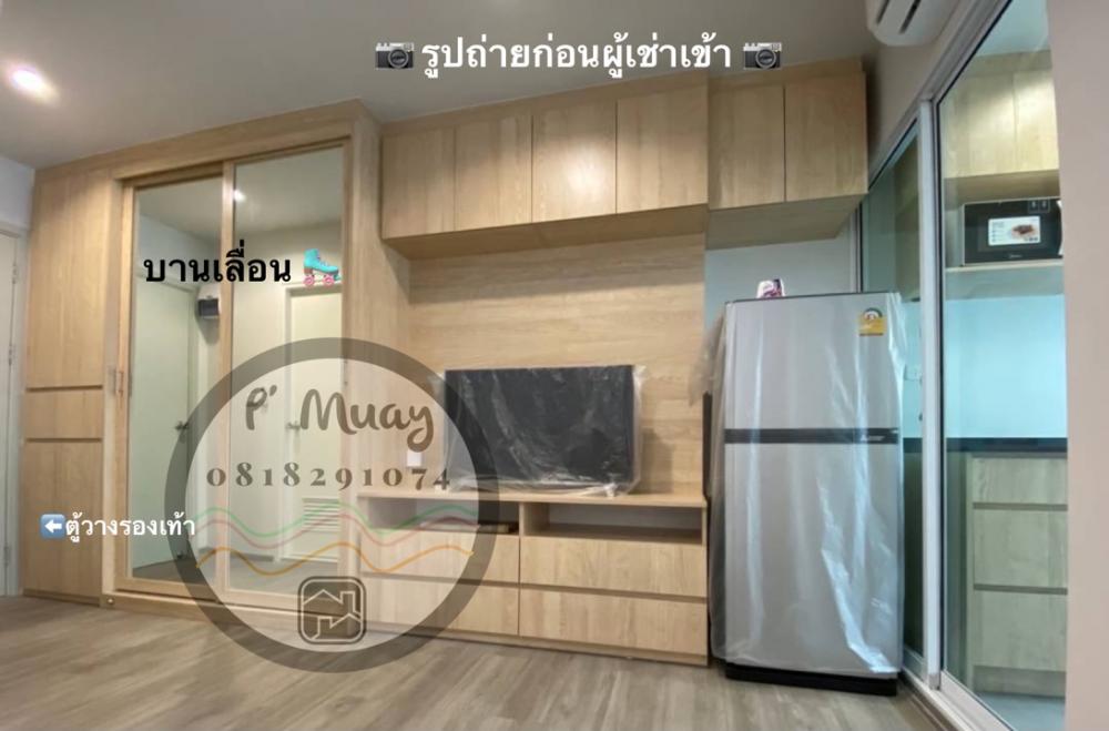 🙏ให้เช่าแล้วค่ะ🙏 ‼️จองด่วน ‼️ให้เช่า 🅱️🏡ห้องบิ้วอิน สตูดิโอ สวยสว่างๆ สุดคุ้ม 📍มีเครื่องซักผ้า #รีเจ้นท์โฮมบางซ่อน28 ❤️ค่าเช่า 7,000 บาท