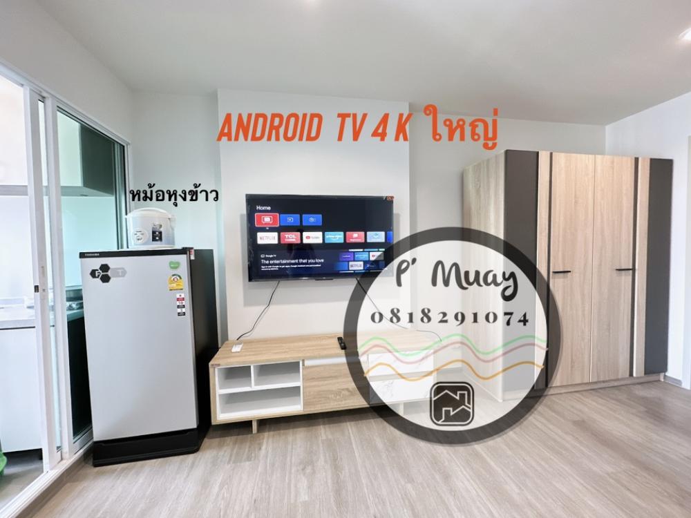 ❌ ให้เช่าแล้วนะคะ ❌ ให้เช่า ✅ห้องสุดคุ้ม 🅱️ คชฟฟ.ครบ  Android TV ใหญ่  มี เตาไฟฟ้า🍳 + ไมโครเวฟ + หม้อหุงข้าว + กาน้ำร้อน #รีเจ้นท์โฮมบางซ่อน28 ❤️ค่าเช่า 7,000 บาท