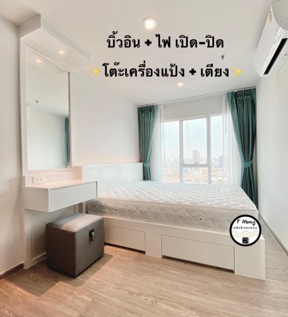 ❌ ให้เช่าแล้วค่ะ ❌ ✅ พร้อมอยู่ 15 พฤษภาคม 66 ✅ให้เช่า 🅰️ห้องสวย✨🌈“ตึก A วิวโล่ง”📍มีเครื่องซักผ้า #รีเจ้นท์โฮมบางซ่อน28  ❤️ค่าเช่า 7,300 บาท