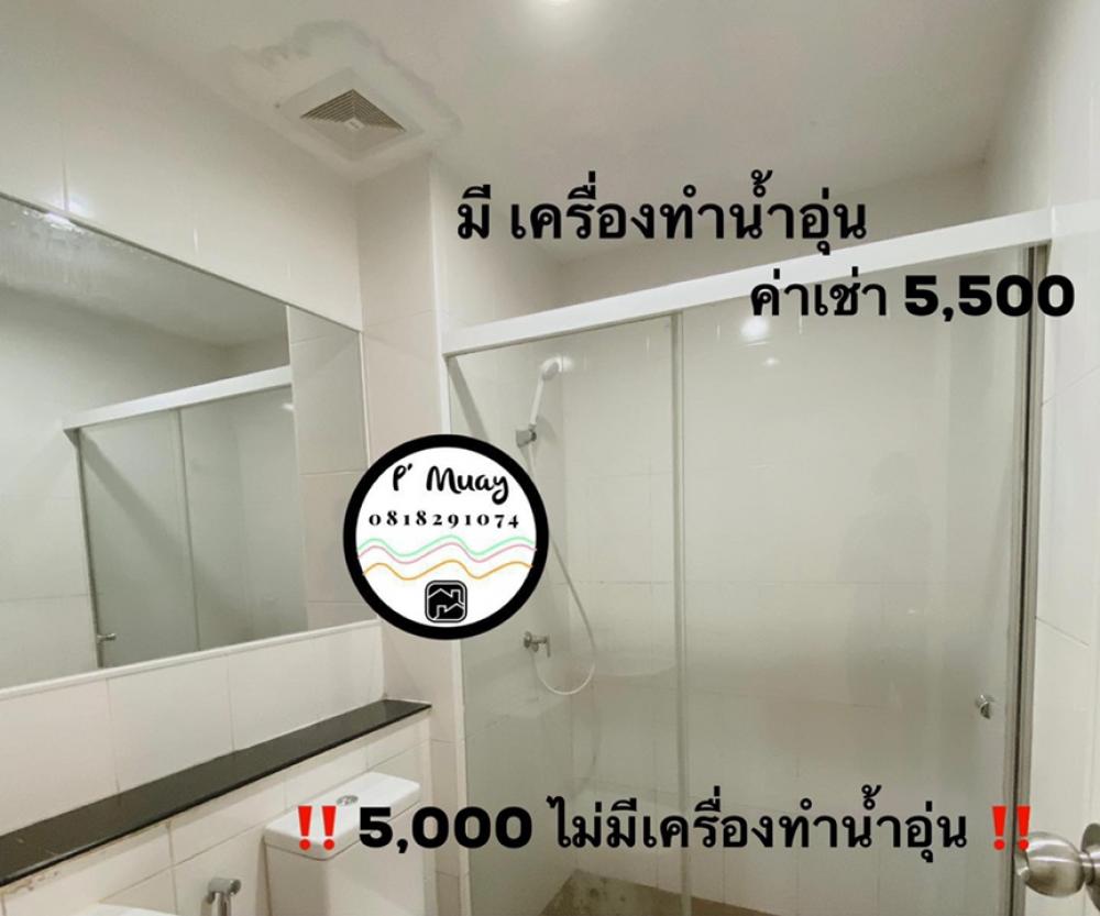 ให้เช่า ห้องเปล่าสวย แอร์ + ม่าน + ครัว #รีเจ้นท์โฮมบางซ่อน27 ❤️ค่าเช่า 5,000 บาท / ➕ เครื่องทำน้ำอุ่น 5,500 บาท