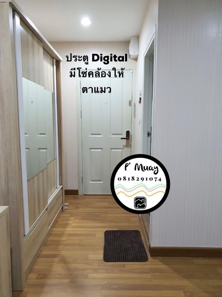 ให้เช่า  ห้องสวย สุดคุ้ม แอร์ 2 ‼️ประตู Digital #คอนโดรีเจ้นท์โฮมบางซ่อน27 เครื่องใช้ไฟฟ้าครบ 📍มี เครื่องซักผ้า ❤️ค่าเช่า 7,000 บาท