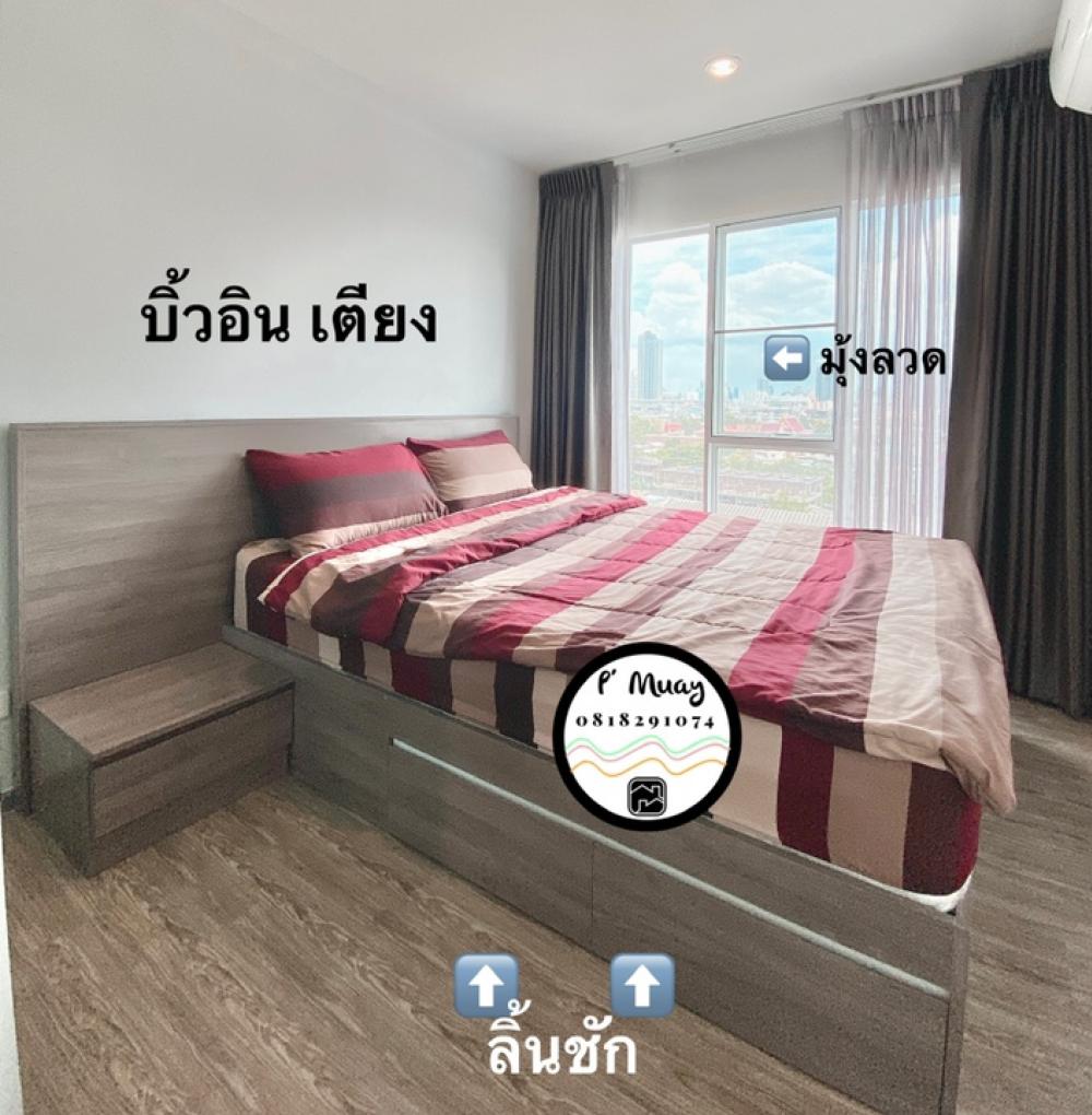 💥Hot💥ให้เช่า🌈❤️ห้องบิ้วอิน ทิศใต้ วิวโล่ง ✨มี Digital door lock✨ #รีเจ้นท์โฮมบางซ่อน28 ❤️ค่าเช่า 7,000