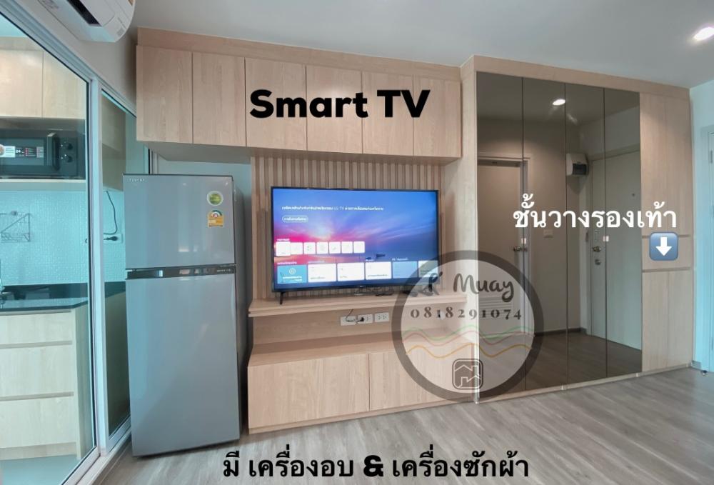 ให้เช่า🏡🅱️ ห้องบิ้วอิน หรูหรา จัดเต็ม 🎉ใหม่แกะกล่อง 📍มีเครื่องซักผ้าฝาหน้า + เครื่องอบผ้า #รีเจ้นท์โฮมบางซ่อน28 ❤️ค่าเช่า 8,500 บาท