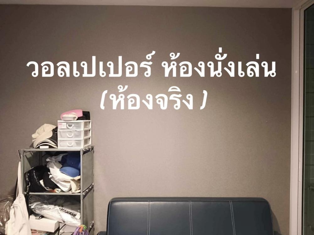 ❌ให้เช่าแล้วค่ะ❌ ✅ พร้อมอยู่ 10 ตุลาคม 66 ✅ จองได้นะคะให้เช่า ห้องสวย คุ้มสุด‼️7,500‼️🌈“วิวโล่ง”📍มีเครื่องซักผ้า #รีเจ้นท์โฮมบางซ่อน28