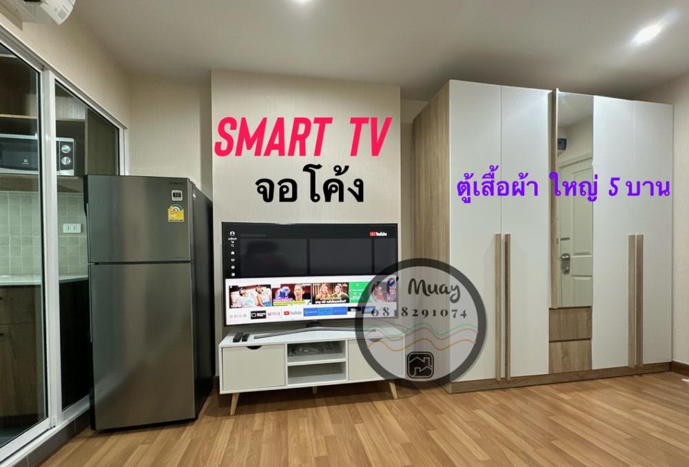 ❌ให้เช่าแล้วค่ะ❌ ✅ พร้อมอยู่ ✅ให้เช่า  ห้องสวย Smart TV ตู้เสื้อผ้า 5 บาน กั้นห้อง 💧เครื่องกรองน้ำ💧โซฟาตัว L ราคาสุดคุ้ม 📍เครื่องซักผ้า ฝาหน้า 9 kg  #รีเจ้นท์โฮมบางซ่อน27 ❤️ค่าเช่า 7,500 บาท