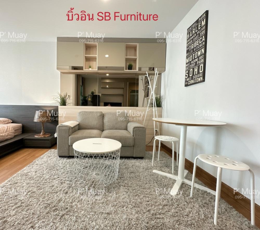 ❌Sold out ❌ Vาย ห้องบิ้วอิน SB Furniture + เฟอร์นิเจอร์สวย ทั้งห้อง คชฟฟ.ครบ  📍มี เครื่องซัก + เครื่องอบ Electrolux #คอนโดรีเจ้นท์โฮมบางซ่อน27 ❤️ขาย 1.59 ลบ. Net ‼️