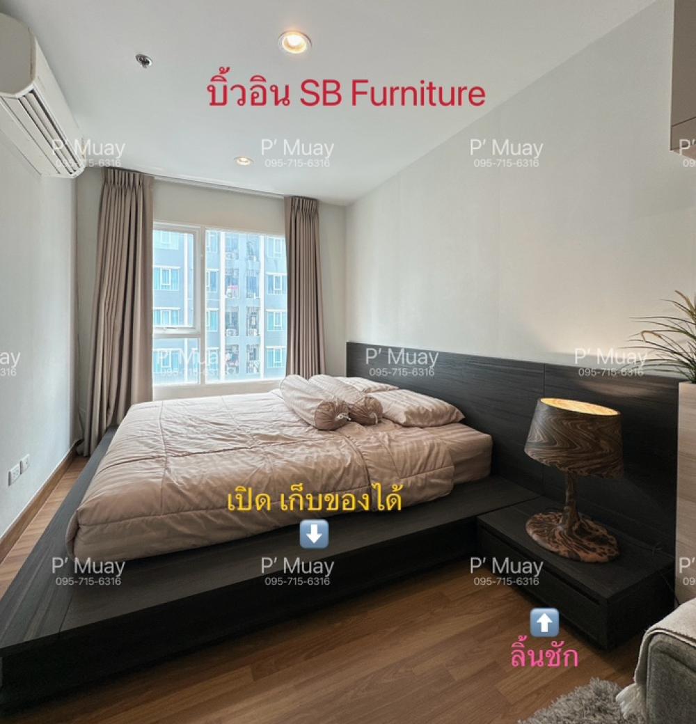 ❌Sold out ❌ Vาย ห้องบิ้วอิน SB Furniture + เฟอร์นิเจอร์สวย ทั้งห้อง คชฟฟ.ครบ  📍มี เครื่องซัก + เครื่องอบ Electrolux #คอนโดรีเจ้นท์โฮมบางซ่อน27 ❤️ขาย 1.59 ลบ. Net ‼️