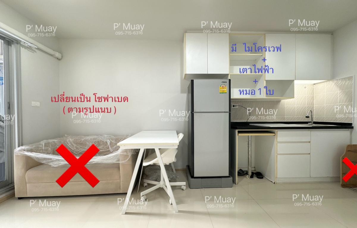 ❌ให้เช่าแล้วค่ะ❌ ✅ พร้อมอยู่ 5 สิงหาคม 67 ✅ จองได้นะคะให้เช่า  ห้องสวย มินิมอล 1 ห้องนอน 1 ห้องนั่งเล่น เครื่องใช้ไฟฟ้าครบ ติดMRT สีน้ำเงิน + ม่วง #คอนโดริชพาร์คเตาปูน ❤️ค่าเช่า  9,000 บาท