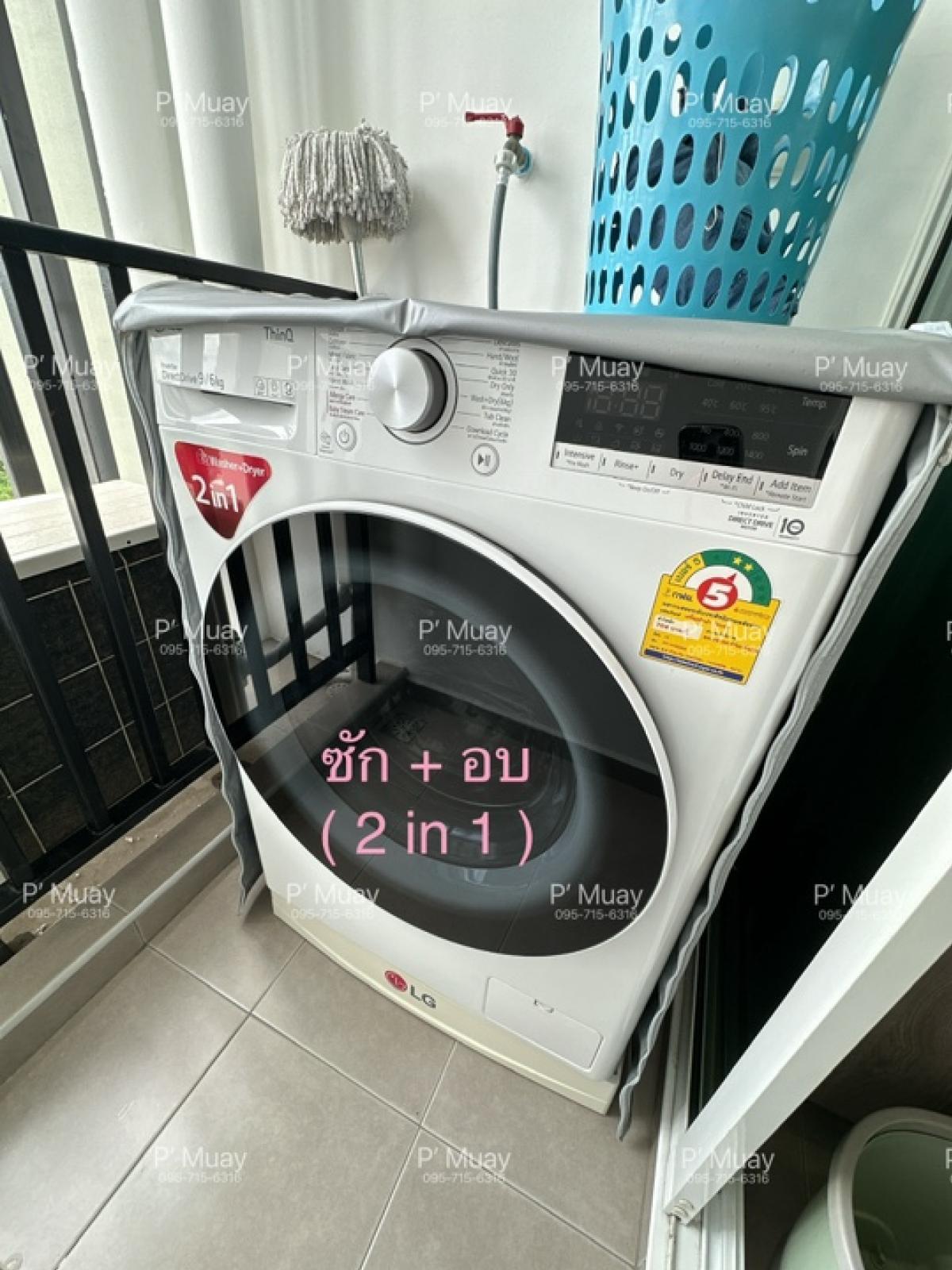 💥Hot ลดพิเศษ💥 Vาย ห้องบิ้วอิน SB + เฟอร์ IKEA  📱Digital door lock 📱ทิศใต้ วิวโล่ง 🥣เตาไฟฟ้า + ฮู้ด 🌪️ 📍มี เครื่องซักผ้า+เครื่องอบ ฝาหน้า #รีเจ้นท์โฮมบางซ่อน28 ❤️ Vาย 1.77 ลบ Net. ( รวม ภาษี+ค่าโอน )