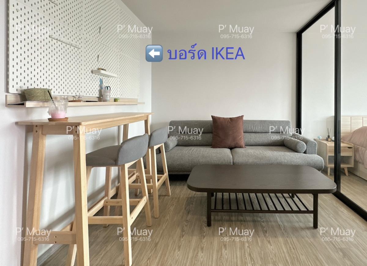 💥Hot ลดพิเศษ💥 Vาย ห้องบิ้วอิน SB + เฟอร์ IKEA  📱Digital door lock 📱ทิศใต้ วิวโล่ง 🥣เตาไฟฟ้า + ฮู้ด 🌪️ 📍มี เครื่องซักผ้า+เครื่องอบ ฝาหน้า #รีเจ้นท์โฮมบางซ่อน28 ❤️ Vาย 1.77 ลบ Net. ( รวม ภาษี+ค่าโอน )