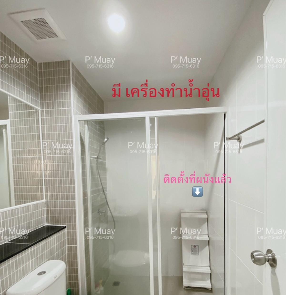 Vาย ห้องบิ้วอินสวย หรูหรา ไฟจัดเต็ม ✨ทิศเหนือ วิวโล่ง 📍มี เครื่องซักผ้า+เครื่องอบ ฝาหน้า LG #รีเจ้นท์โฮมบางซ่อน28 ❤️ Vาย 1.79 ลบ Net. ( รวม ภาษี+ค่าโอน )