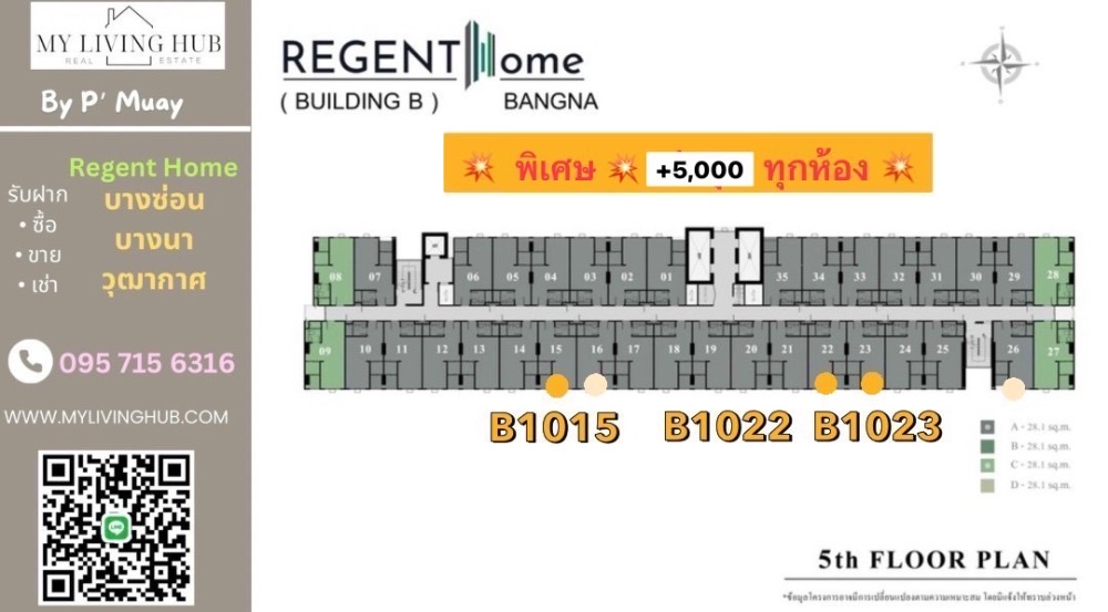 ⭐️ ขายดาวน์ #รีเจ้นท์โฮมบางนา ราคาพิเศษ ⭐️ มีหลายห้อง หลายวิว ให้เลือกค่ะ